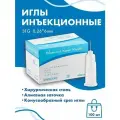 Иглы инъеционные 31G 0,26x6 mm 100шт Diamond Nano Needle