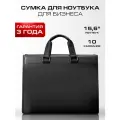 Сумка для ноутбука 15,6 Mark Ryden MR8003, мужская, женская, портфель, противоударная, водонепроницаемая