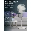 Вентилятор напольный NEOLINE CHILL NF-202W