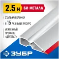 ЗУБР 2.5м, правило БИ-Металл Профессионал (1072-2.5_z02)