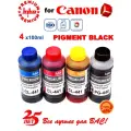 Чернила Inko PG-440/CL-441 для Canon Pixma MG2140, MG2240, MG3140, MG3240, MG3540, MG3640, MG3640S, MG4140, MG4240, TS5140, MX374, MX376, MX394, MX434