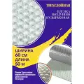 Пленка воздушно пупырчатая пузырчатая пузырьковая Трехслойная 600мм x 50м