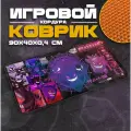 Коврик для мыши и клавиатуры GENGAR - 900x400x4 мм, XXL, покрытие Slow, для рабочего стола, игровой
