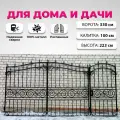 Кованые ворота с калиткой Модель 12. Ворота фасадные, для дома и дачи
