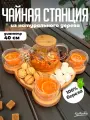 Менажница деревянная вращающаяся крутящаяся чайная станция для закусок, напитков, диаметр 40 см