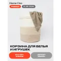 Корзина для белья в ванную большая для хранения вещей