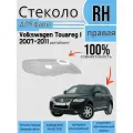 Стекло фар Volkswagen Touareg I Тоурег 1 (2007-2011) рестайлинг Правое