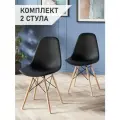 Стулья для кухни комплект 2 шт со спинкой СтулБержи EAMES DSW, деревянные ножки, черный, пластиковый