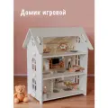 Кукольный домик Klikkin, с мебелью, подсветкой, деревянный, 3 этажа