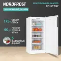 Морозильная камера NORD DF 263 WAP, перенавешиваемая дверь, объем 175 л, белый