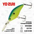 Воблер для троллинга Yo-Zuri 3DS Crank Deep Diver 65F F1158, 65 мм, 17 гр, 3,5-6 м, #BCL