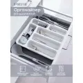 Органайзер (лоток) для столовых приборов DeNASTIA раздвижной, 31 x 35 x 5,5см, цвет белый