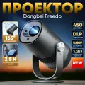 Проектор Xiaomi Dangbei Freedo 1080P с подставкой, время воспроизведения 2,5 часа, DLP,450 ISO-люмен, черный