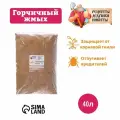 Горчичный жмых Рецепты Дедушки Никиты, 40 л