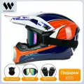 Мотоциклетный шлем, сертификация 3C, сертификация DOT, унисекс