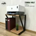 Тумба под принтер VOLT 45х30х46 (дуб вотан), тумба под системный блок, основание металл.
