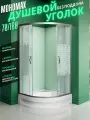 Душевой уголок Мономах-ДУ 70/180 МЗ, прямоугольный, без поддона, 70 70 180 см, стекло с рисунком, хром профиль