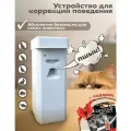 Устройство с датчиком движения для защиты от животных