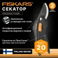 Секатор FISKARS Single Step 111260, плоскостной, для левшей