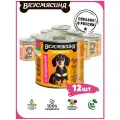 Корм для щенков Вкусмясина беззерновой, индейка 12 шт. х 240 г