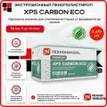Технониколь XPS Carbon Eco 50 мм ( 1 уп / 5,48 м2 / 8 плит) Утеплитель из пенополистирола для стен, крыши, пола
