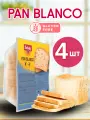 Хлеб белый Pan Blanco, 250г/4 шт