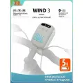 Портативный динамик JBL Wind 3, серый, защита IP67, время автономной работы 5 ч