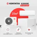 Сплит-система Kentatsu Kanami Inverter KSGAB26HZRN1W/KSRAB26HZRN1 на 25 кв. м