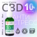Масло CBD 10% 30 мл