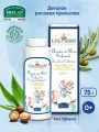 Присыпка детская рисовая HELAN Linea Bimbi, органическая, для новорожденных 75 г