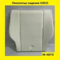 Пенолитье сидений IVECO Stalis/Cargo/Trakker