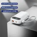 Зарядное устройство, для Apple 15, PD30W, 10000mAh, лунно-белый