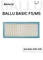 Фильтр Ballu BASIC F5/M5 FB-BMAC-200 для мультикомплекса Ballu 200