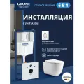 Комплект инсталляции GROHE Rapid SL с унитазом Aquatek классик и сиденьем с микролифтом, панель хром овальная (NW0250)