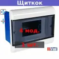68224 Тусо Щиток с/п для ГСК на 4 модуля с дверцей, 140х112х70, IP40, белый