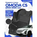 Коврики для автомобиля OMODA C5 (2022-), омода С5 с бортиками, эва, eva Premium Delform