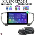 Автомагнитола для KIA Sportage 4 (QL) рестайлинг (2018-2022), Android 11, 4/64 Gb, CarPlay, Wi-Fi, Bluetooth, DSP, сенсорные кнопки, поддержка кнопок на руле