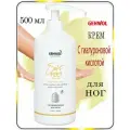 500 мл Gehwol Fusskraft Soft-Feet Creme - Шёлковый крем Молоко и мед