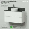 Тумба со столешницей подвесная Итана Kate 100 1002х445х610 Бланж