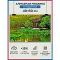 Алмазная мозаика 40x60 Япония пруд на подрамнике
