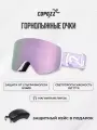 Очки горнолыжные маска для сноуборда сноубордические COPOZZ GOG 20101