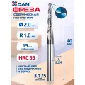 Фреза спиральная двухзаходная конусная сферическая XCAN R1,0х15хD3,175х40 мм, покрытие TiALN