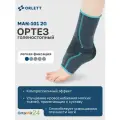 Бандаж на голеностоп MAN-101 2 поколение Orlett, S