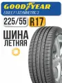 Автошина Goodyear 225/55 R17 97Y Eagle F1 Asymmetric 3 (год выпуска 2017-2019)