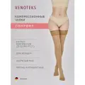 Компрессионные чулки VENOTEKS Comfort 2 класс компрессии, бежевые