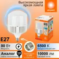 Osram Высокомощная светодиодная лампа LED STAR HW 80W/865 230V E27/E40 8x1 RU 4099854121258