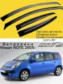 Ветровики, Дефлекторы окон Nissan Note (E11) 2004-2013 г. / Ветровик стекол / Накладка на двери Ниссан Ноте Ноут