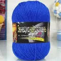 Пряжа Color City венецианская осень 303 королевский синий (5 мотков)