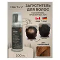 Спрей для маскировки редких волос 200мл