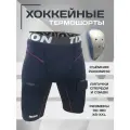 Хоккейные компрессионные шорты с раковиной Tixon (взрослые) S, защита паха Tixon (взрослая)
